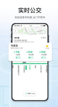 騰訊地圖手機版