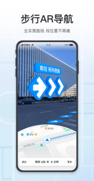 騰訊地圖手機版