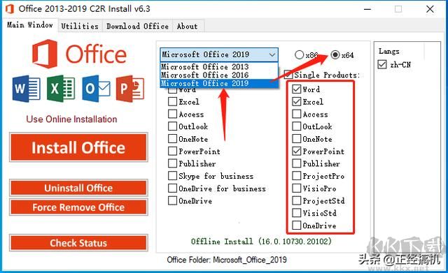 Microsoft Office2013-2019安裝方法,超詳細既簡單又實用