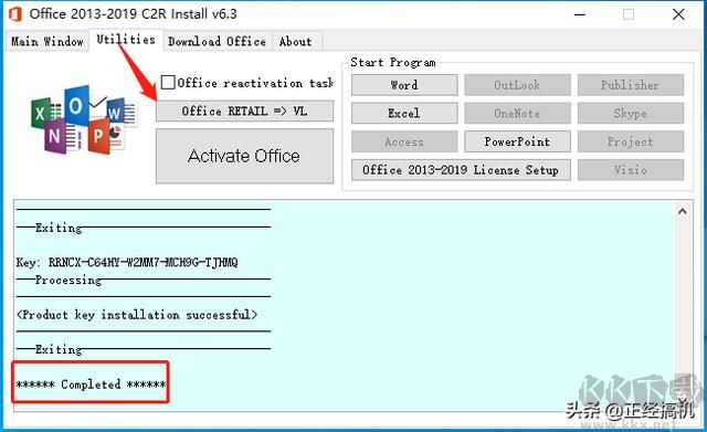 Microsoft Office2013-2019安裝方法,超詳細既簡單又實用