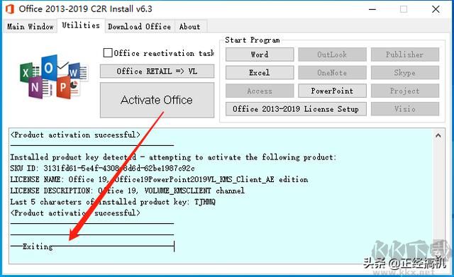 Microsoft Office2013-2019安裝方法,超詳細既簡單又實用