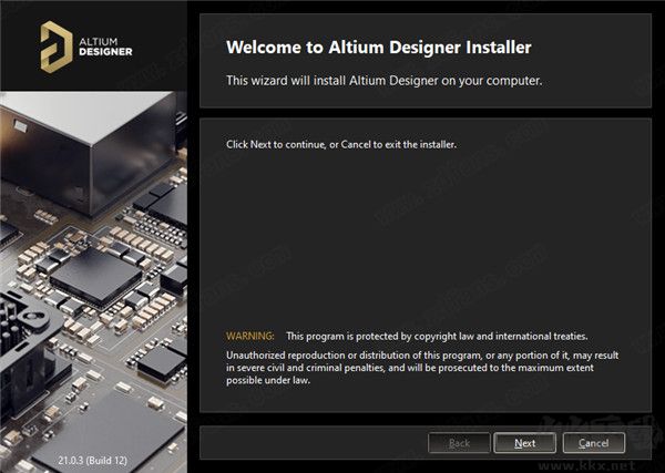 Altium Designer(PCB設計軟件)