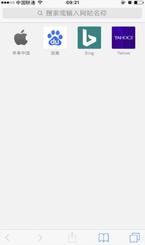 Safari瀏覽器