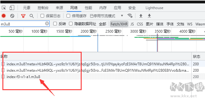 M3U8視頻下載神器(M3U8-Downloader)