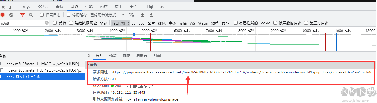 M3U8視頻下載神器(M3U8-Downloader)