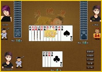 棋牌游戲平臺