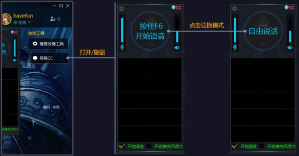 魔獸爭霸官方對戰平臺