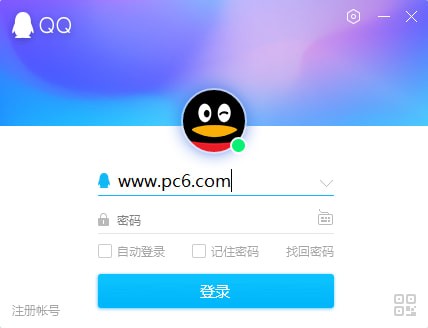 QQ電腦版下載