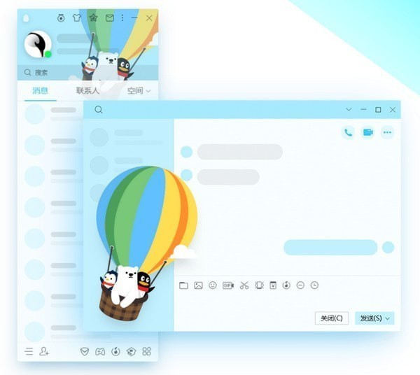 QQ電腦版下載