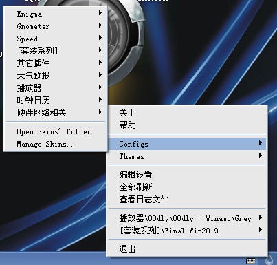 Rainmeter官方下載
