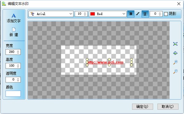圖片格式轉換器