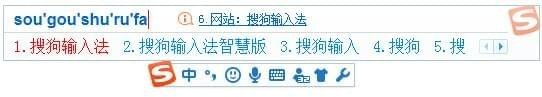 搜狗輸入法智慧版下載