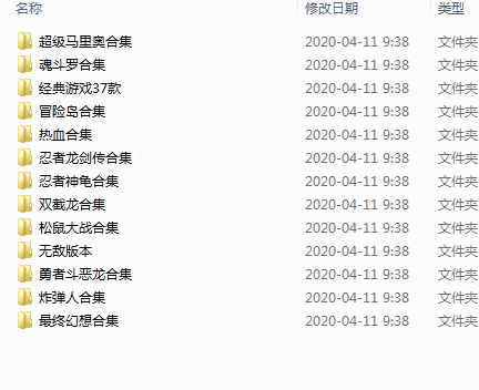 免費FC模擬器下載
