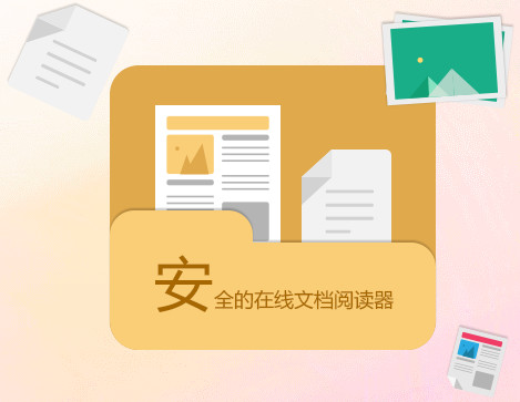 通達OA破解版下載