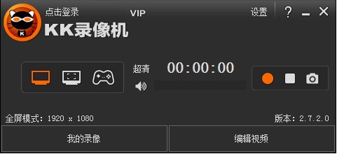 kk錄像機綠色破解版