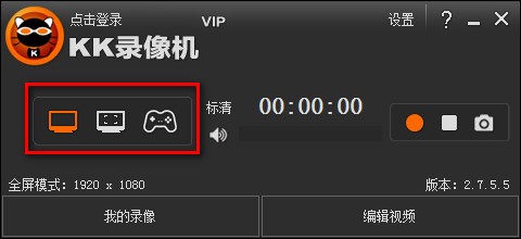 kk錄像機綠色破解版