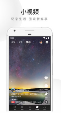 UC瀏覽器