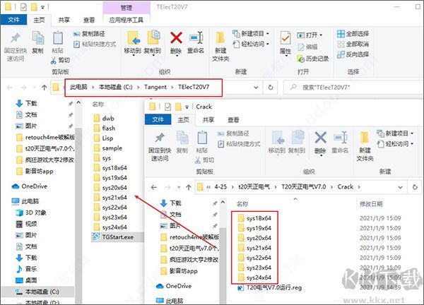 天正電氣破解版下載