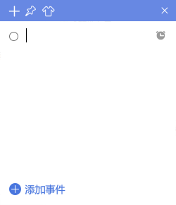 桌面便簽軟件下載