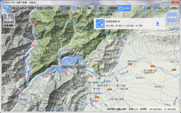 BIGEMAP地圖下載器