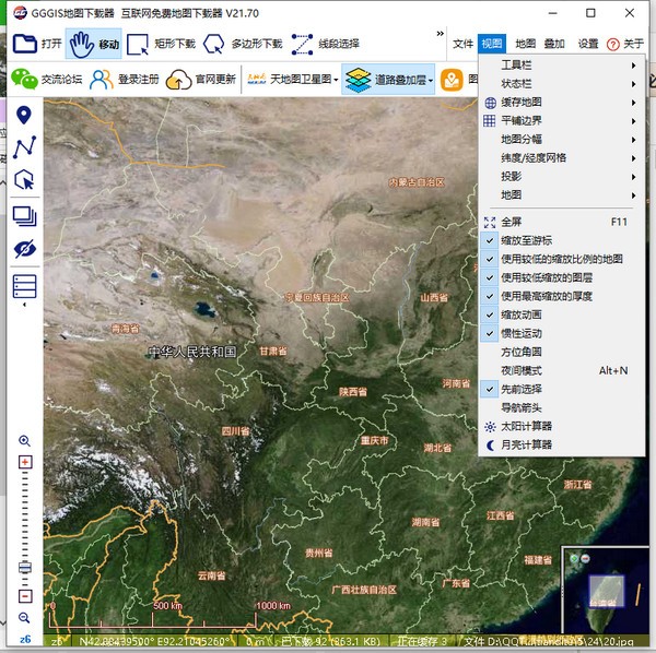GGGIS地圖下載器下載