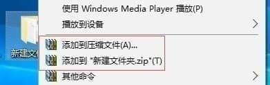 萬能壓縮