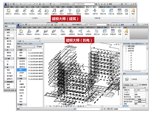 紅瓦建模大師 紅瓦建模大師
