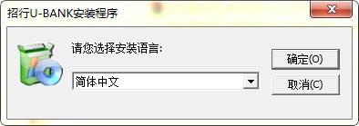招商銀行企業客戶端