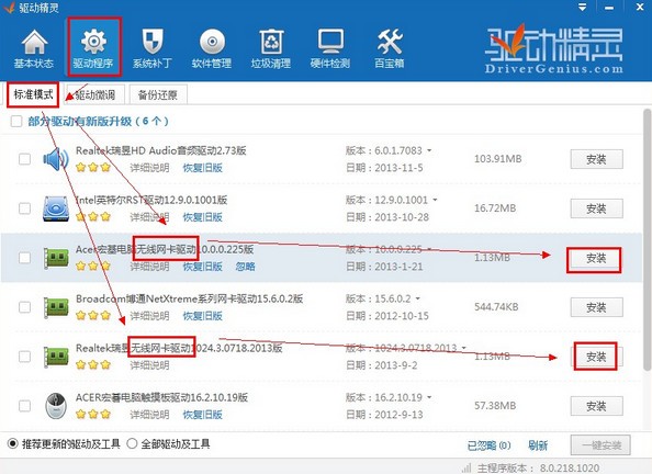 獵豹免費WIFI電腦版2022最新下載