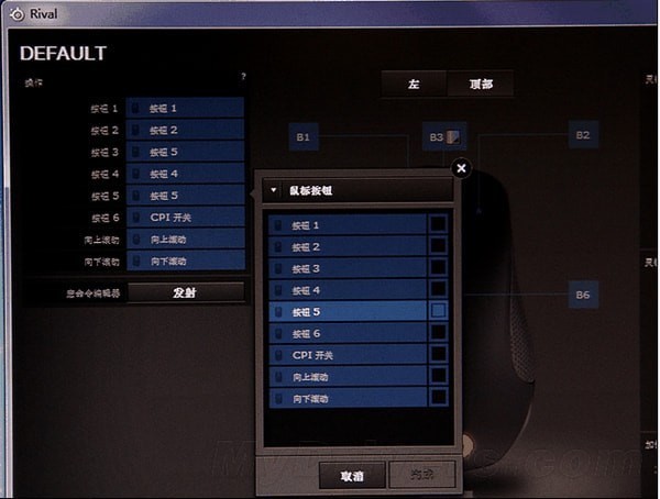 賽睿鼠標通用驅(qū)動程序