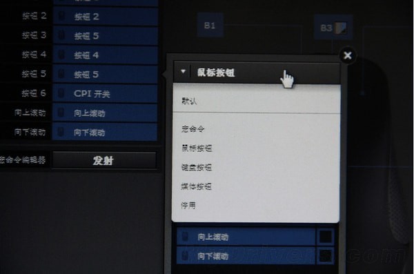 賽睿鼠標通用驅(qū)動程序