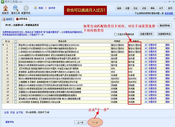 甩手工具箱下載