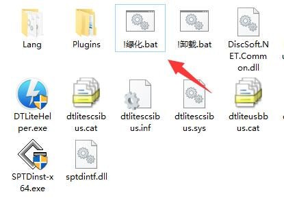 免費虛擬光驅(Daemon Tools Lite)