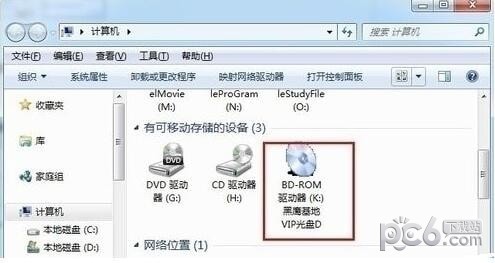 免費虛擬光驅(Daemon Tools Lite)