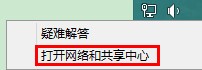 火星WiFi下載