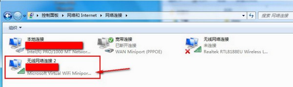 火星WiFi下載