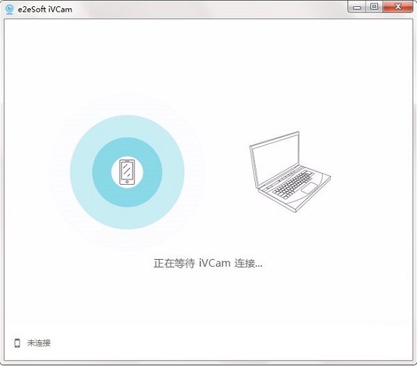e2eSoft iVCam(視頻監控軟件)