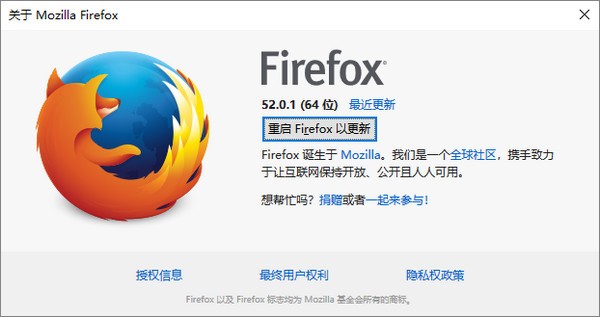 火狐瀏覽器XP版下載