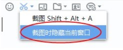 百度hi官方下載