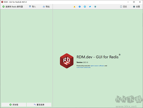 RDM(Redis數據庫管理軟件)