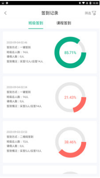 木馬課堂(教育管理平臺)