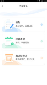 木馬課堂(教育管理平臺)