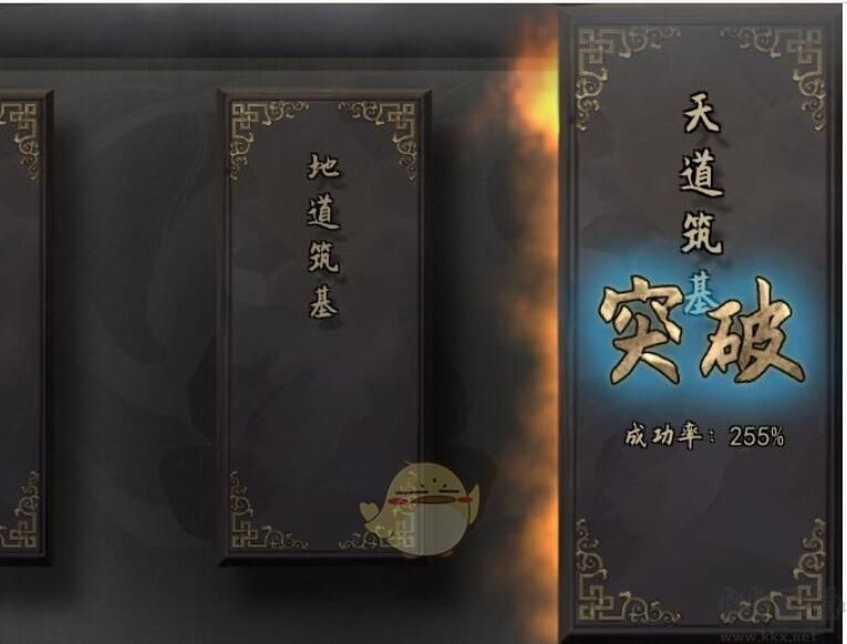 《鬼谷八荒》全屬性可修改CT