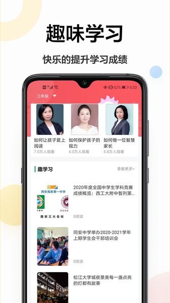 檢查作業王
