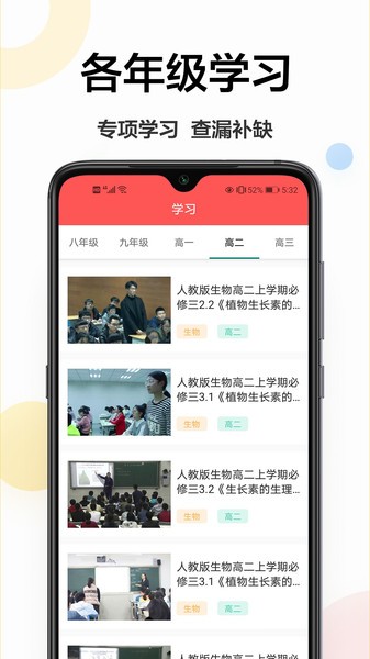 檢查作業王