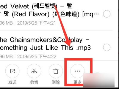 qq音樂app 手機(jī)qq音樂下載的歌曲怎么轉(zhuǎn)換mp3