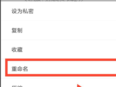 qq音樂app 手機(jī)qq音樂下載的歌曲怎么轉(zhuǎn)換mp3