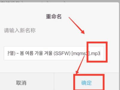 qq音樂app 手機(jī)qq音樂下載的歌曲怎么轉(zhuǎn)換mp3