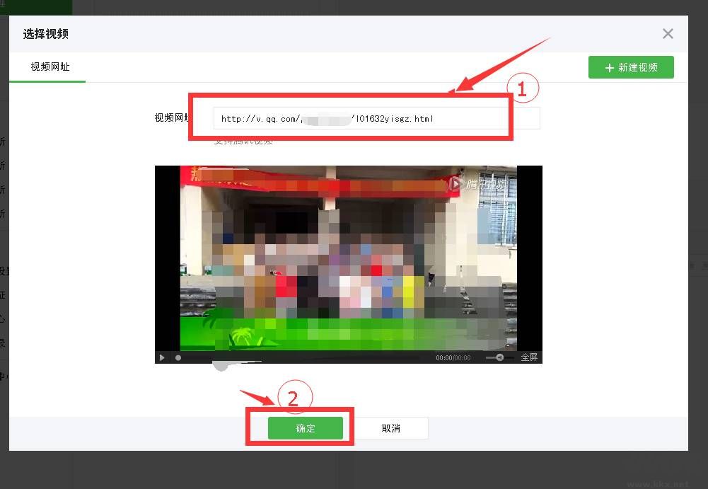 排版俠微信編輯器