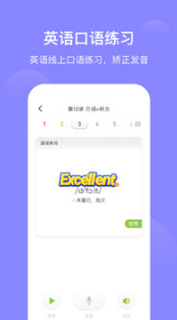 愛學習(課后輔導)